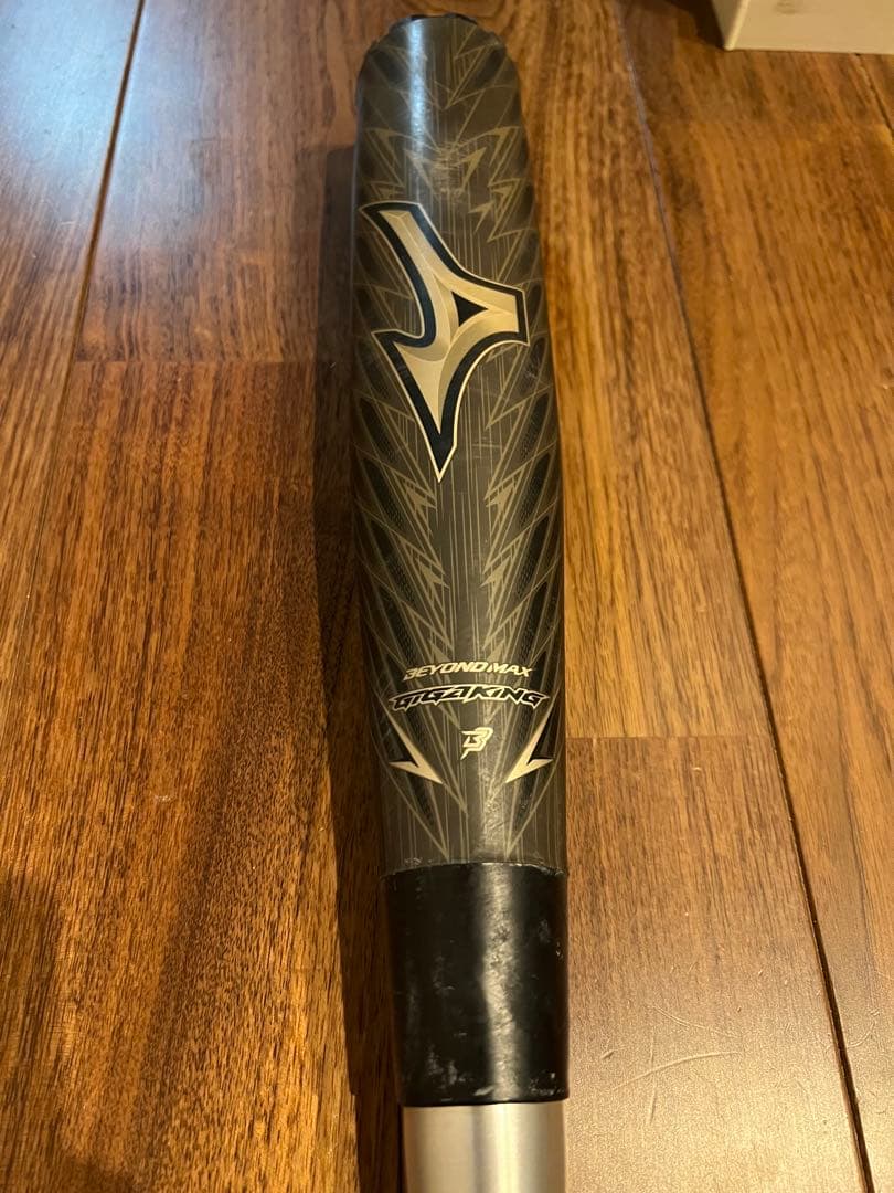 ビヨンドマックス ギガキング02 85cm 750g平均　トップバランス