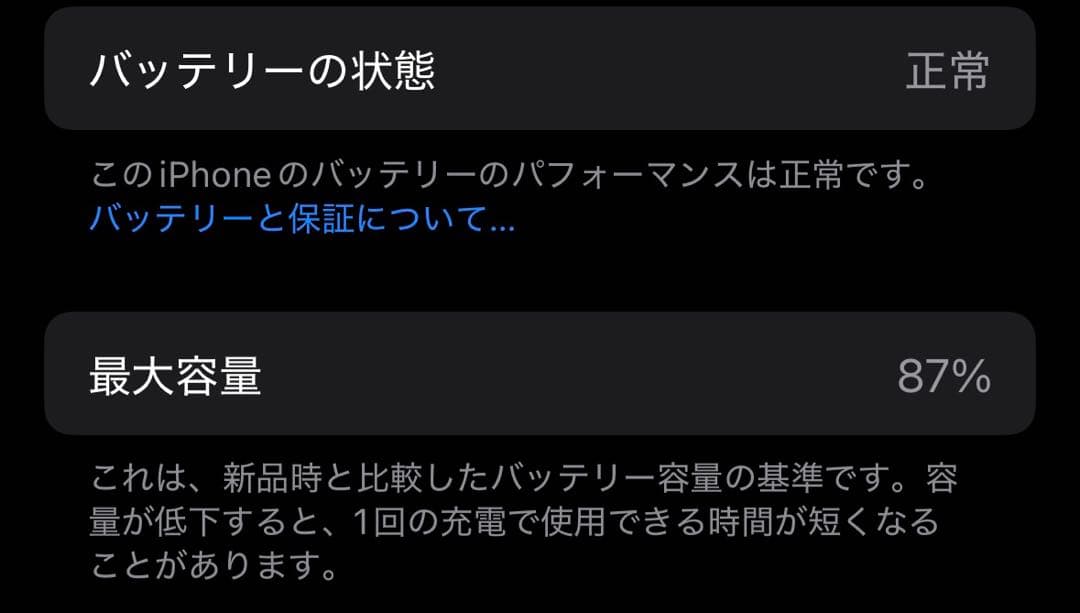 ☆超美品☆Apple iPhone 15Pro ナチュラルチタニウム　256GB