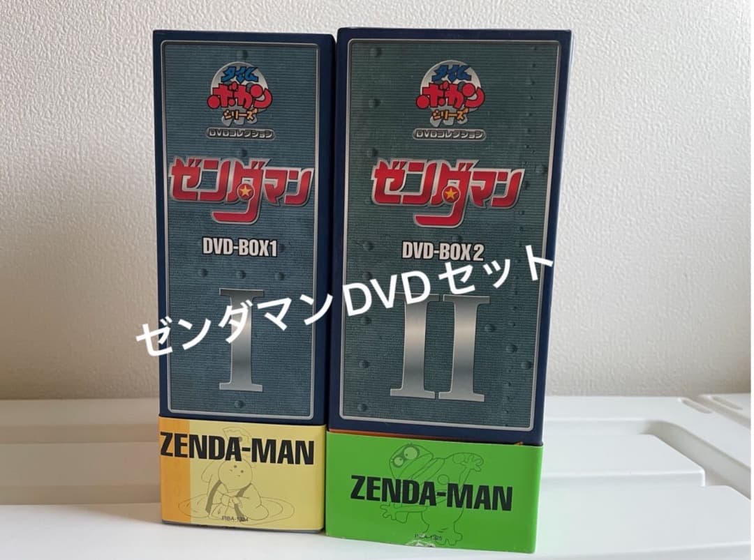 ゼンダマン DVDBOX1 ・2 巻セット　タイムボカンシリーズ