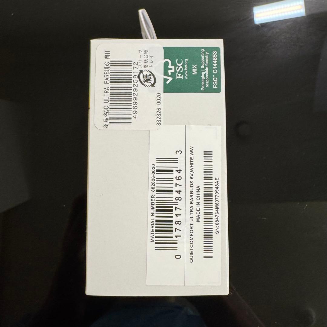 【未開封】BOSE QuietComfort Ultra Earbuds