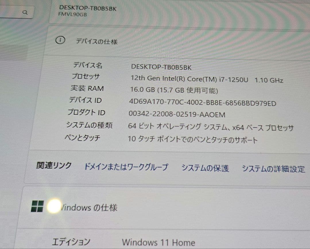 【訳あり処分特価】FMV LOOX 90/G FMVL90GB 最上位モデル