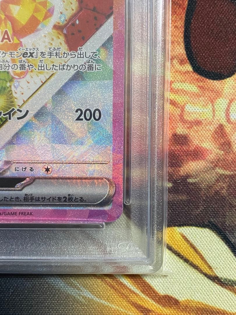 【PSA10】ポケモンカード イーブイex SAR ケーキ テラスタルフェスex