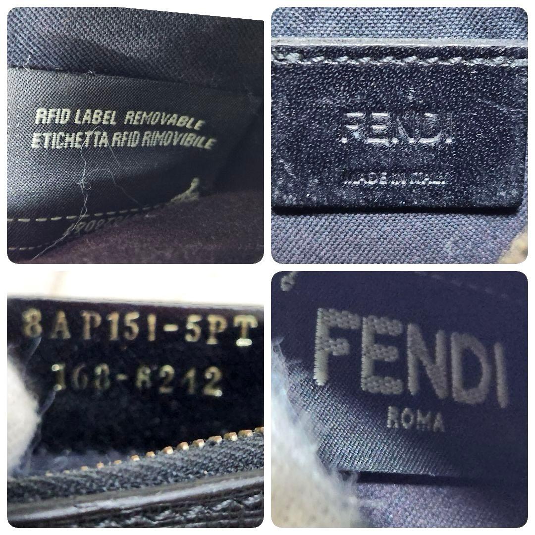 ✨極美品✨フェンディ　ケース　小銭入れ　モンスター　バグズ　キーリング