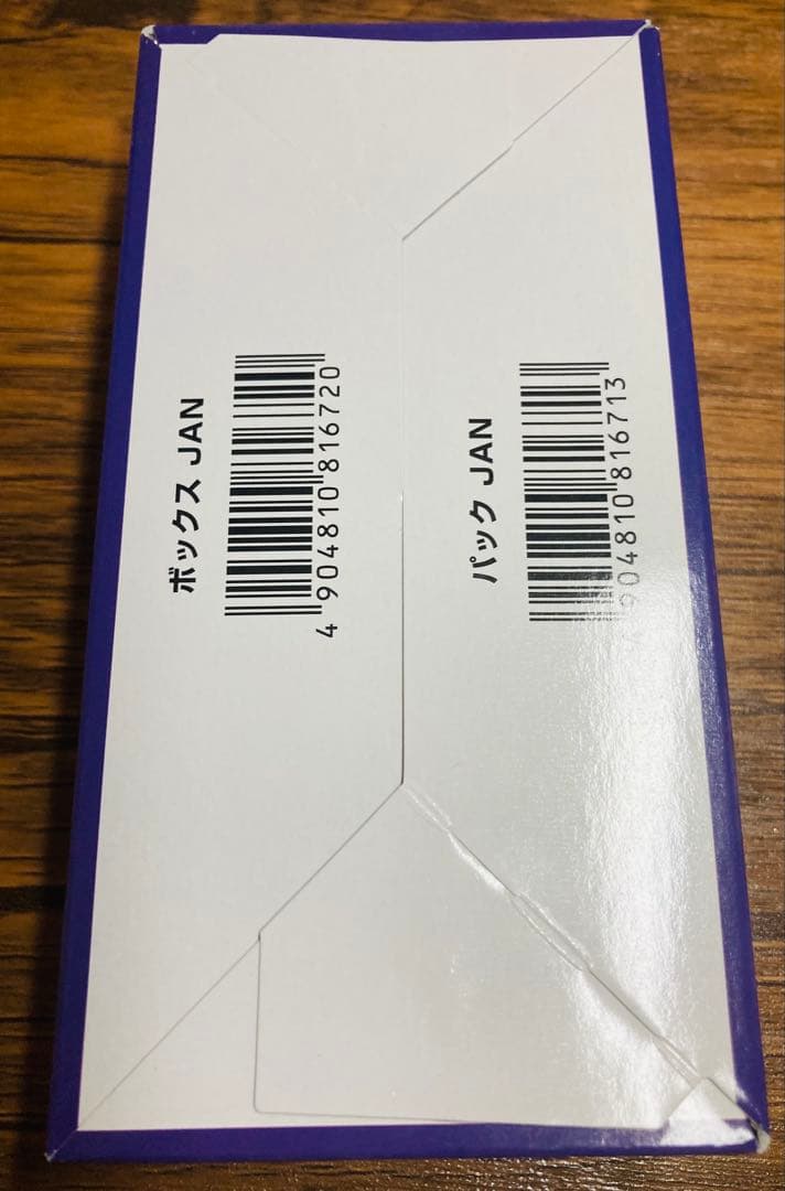 こ*ん様 【希少】ウィクロス wixoss スプレッドセレクター　BOX テープ