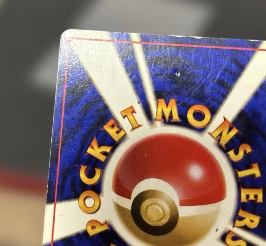 旧裏★ゲンガー★拡張パック第三弾「化石の秘密」