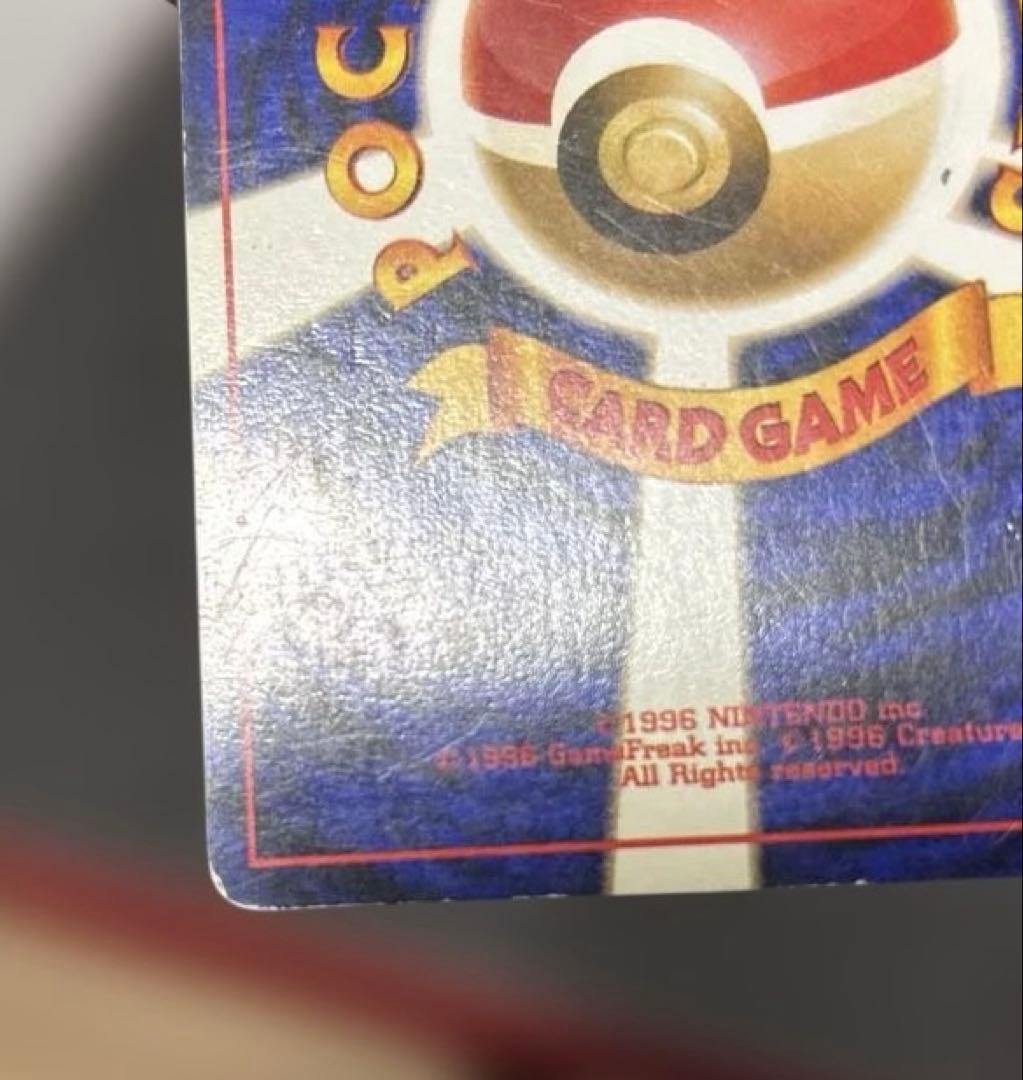 旧裏★ゲンガー★拡張パック第三弾「化石の秘密」