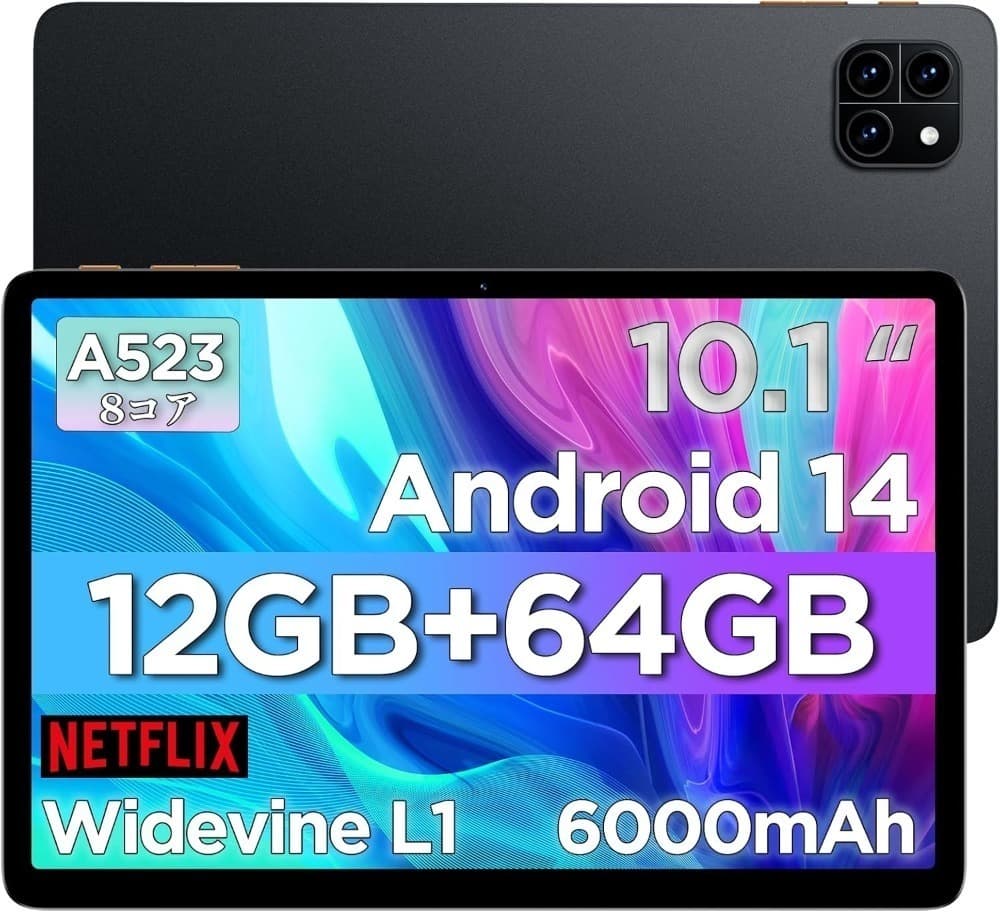 Android14 薄型 ブラック 12G＋64GB タブレット 10インチ