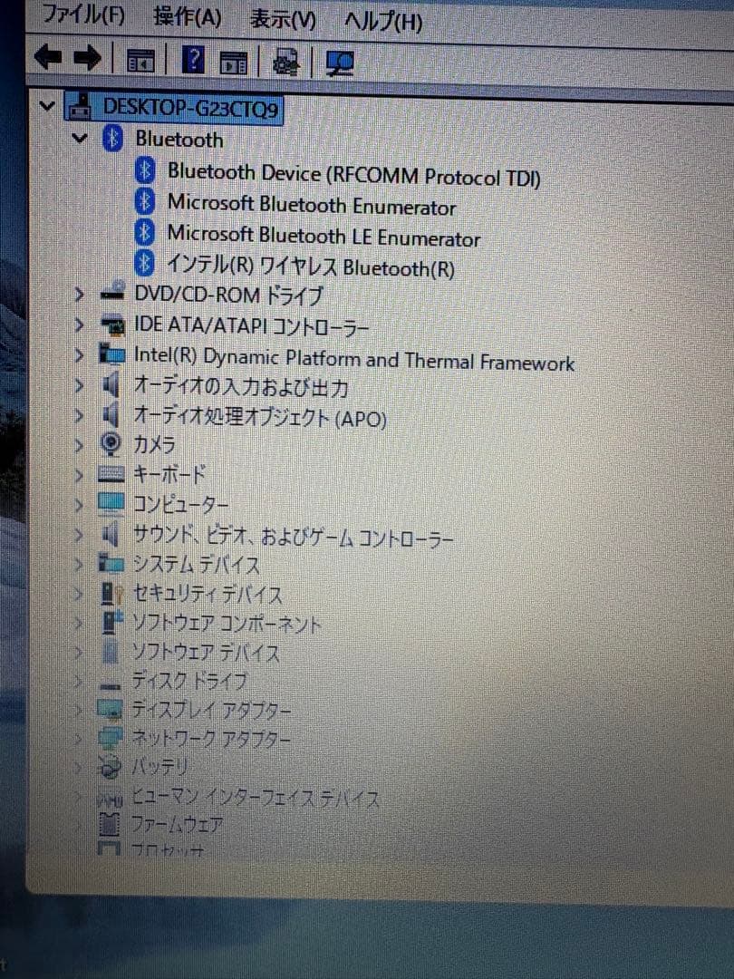DeLL Inspiron P66F Office認証済