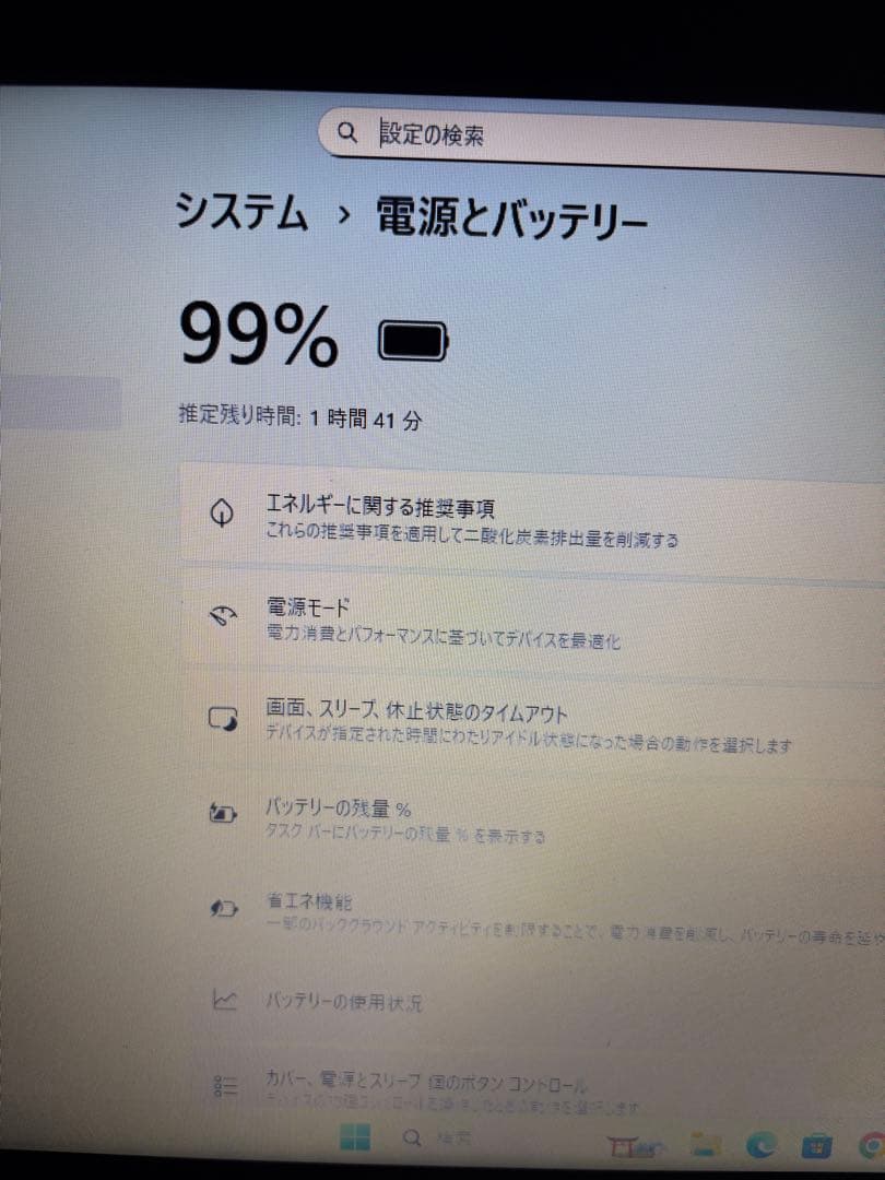 DeLL Inspiron P66F Office認証済