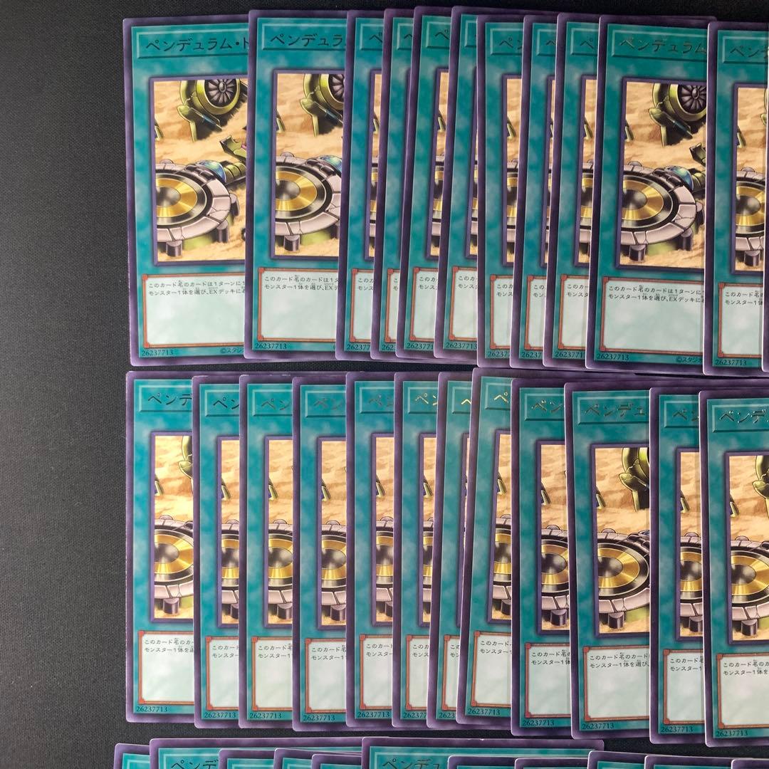 No.16018 遊戯王 ペンデュラム・トレジャー　字レア　42枚