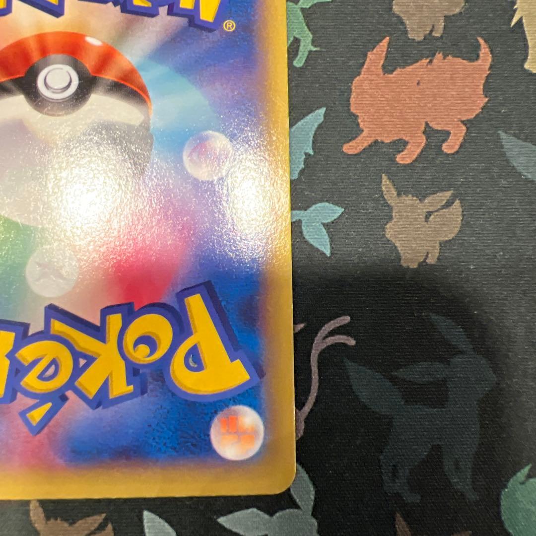 MリザードンEX rr XY2