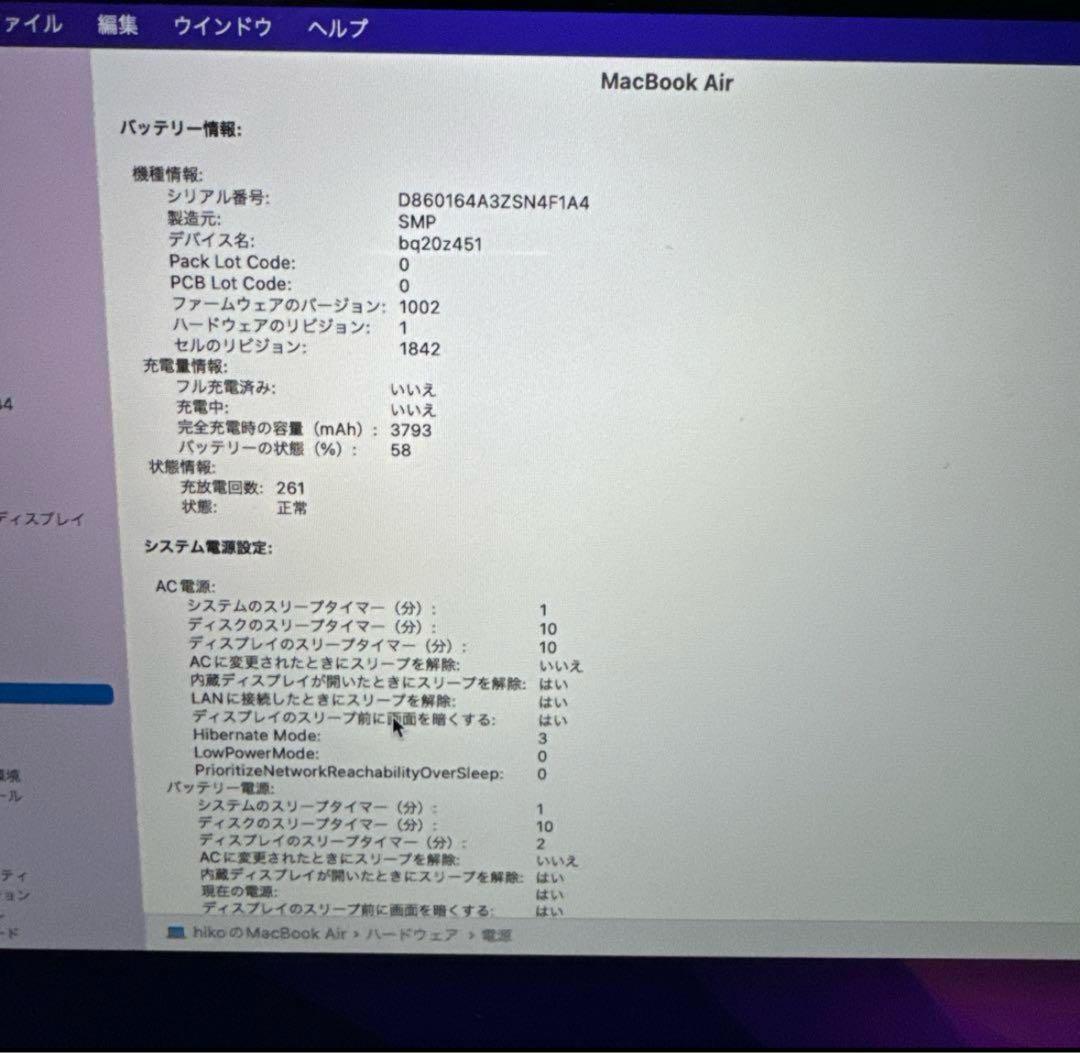 Apple MacBook Air 13inch 2020ゴールド 日本語配列