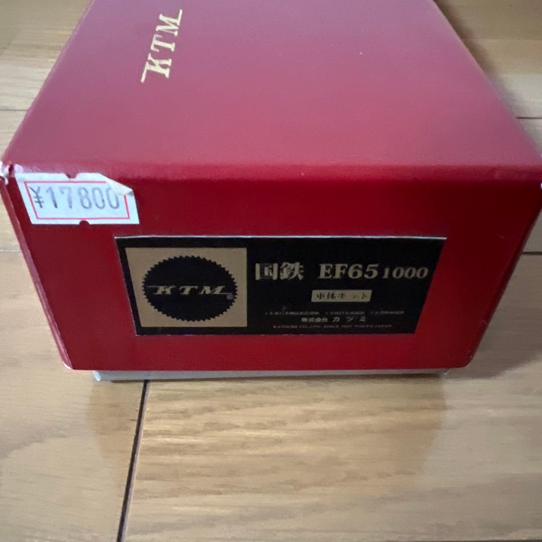 が*く様 KTM カツミ　国鉄　EF65 1000 車体キット　ジャンク　説明必