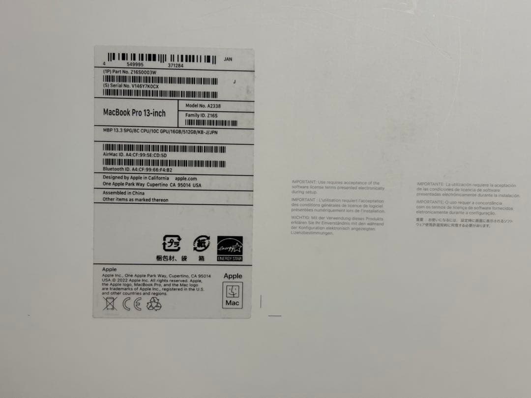 MacBook Pro M2 メモリ16GB/512GB 13インチ