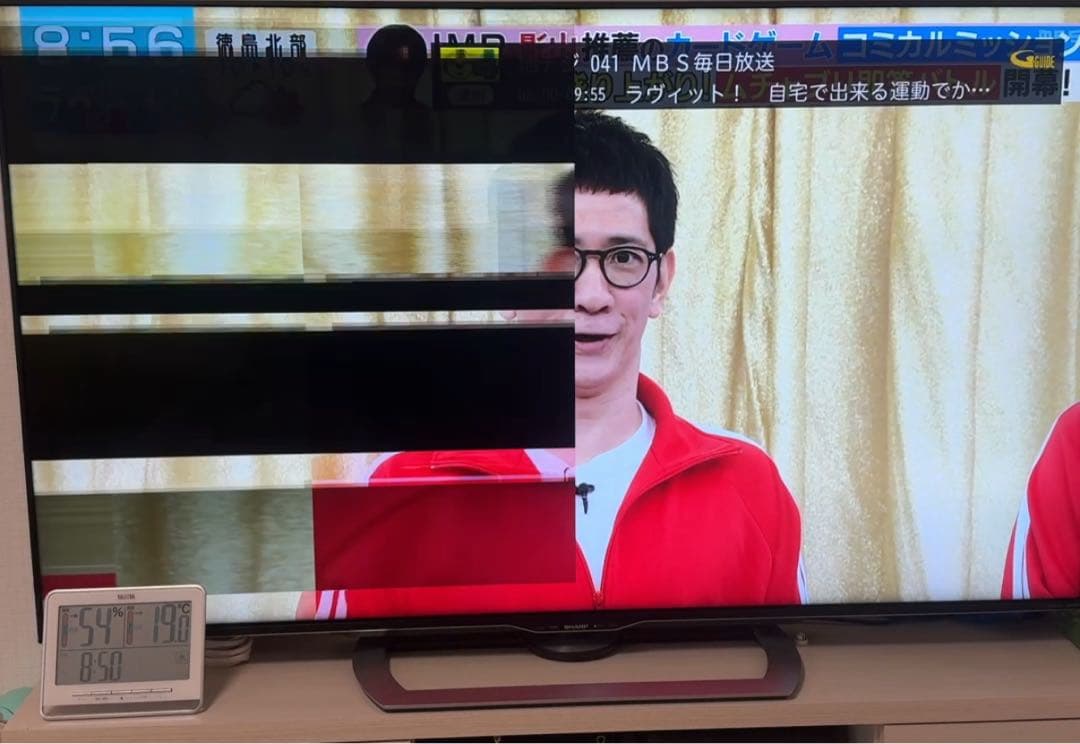 【ジャンク品】シャープ AQUOS 60型 テレビ LC-60US40