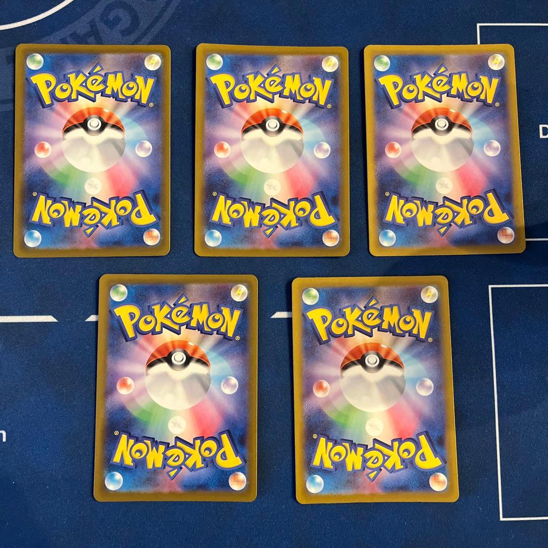 ポケモンカードゲーム MAまとめ売り