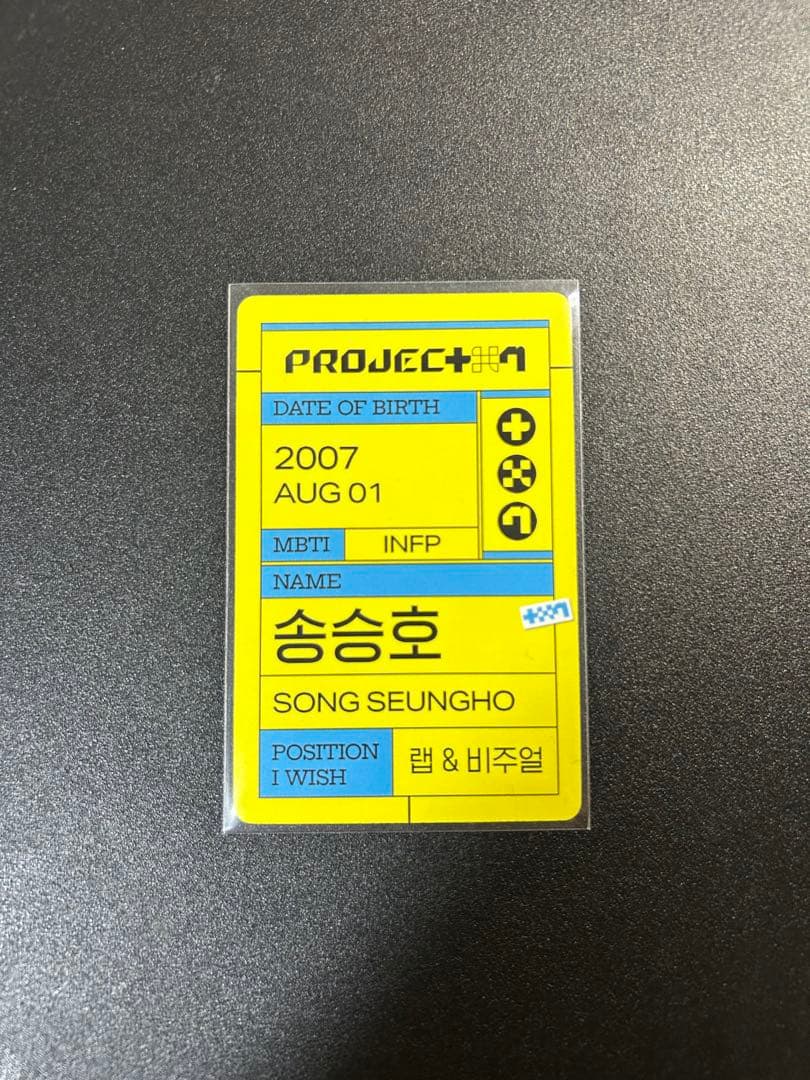 スンホ　トレカ　CLOSEYOUREYES PROJECT7