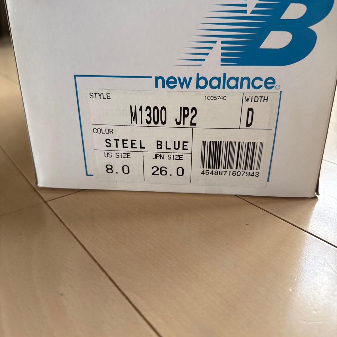 m*7様 New Balance M1300 JP2 スニーカー 26.0