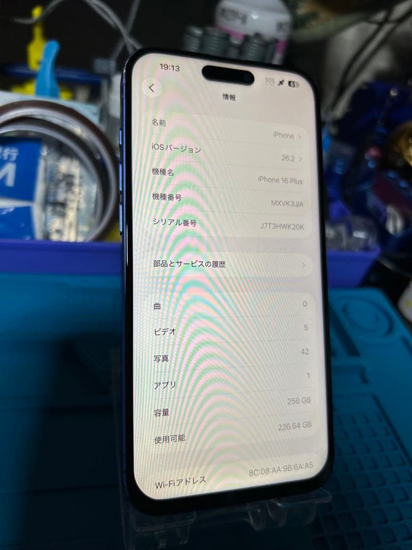 a*a様 動作確認済み iPhone 16 Plus 256GB バッテリー94