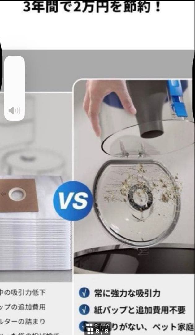 エコバックスN20 PRO PLUS ロボット掃除機 水拭き両用