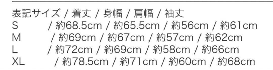 ⚠️20日まで限定大幅値下⭐️超美品⭐️AcneStudiosクルーネックスウェット