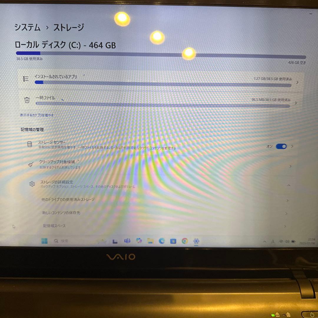 値下げ【SONY VAIO DESKTOP-C1DFO38【難あり】