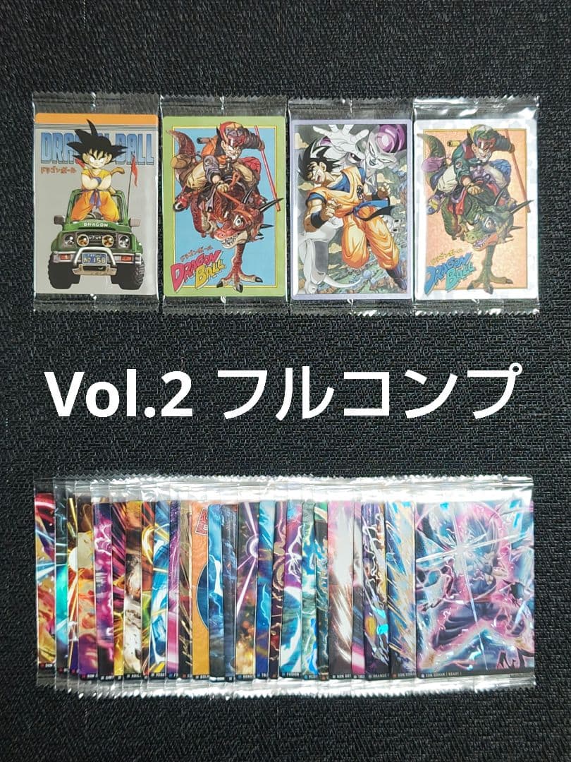 ドラゴンボール　イタジャガ　Vol.2　フルコンプリート