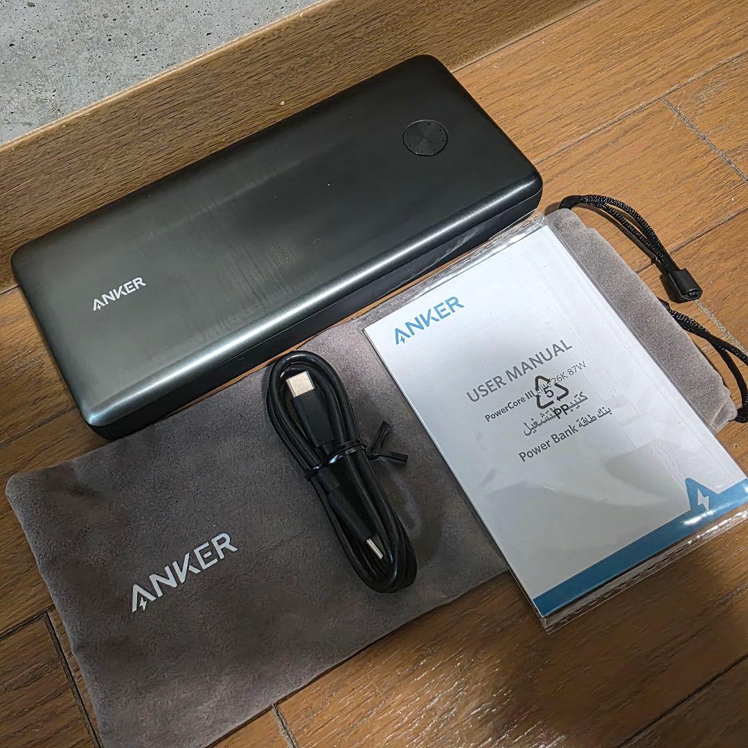 Anker PowerCoreIII Elite 25600 87W(付属品有)