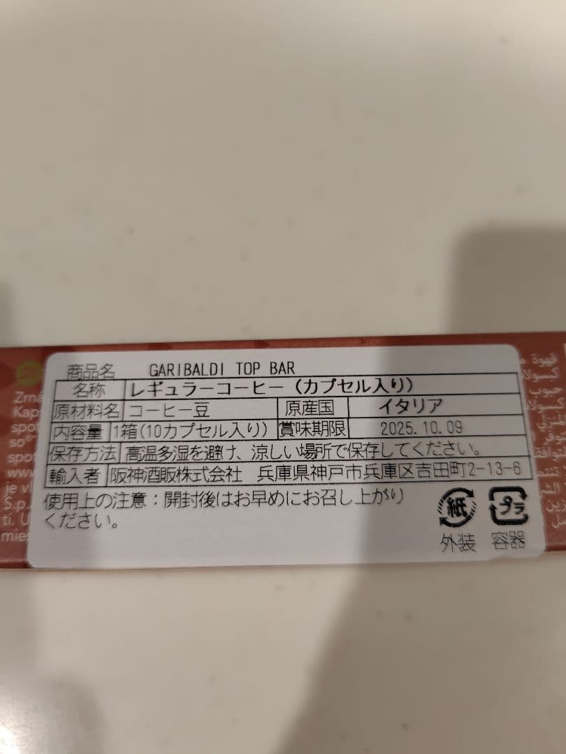 ネスプレッソ アトリエ ブラック S85-BK