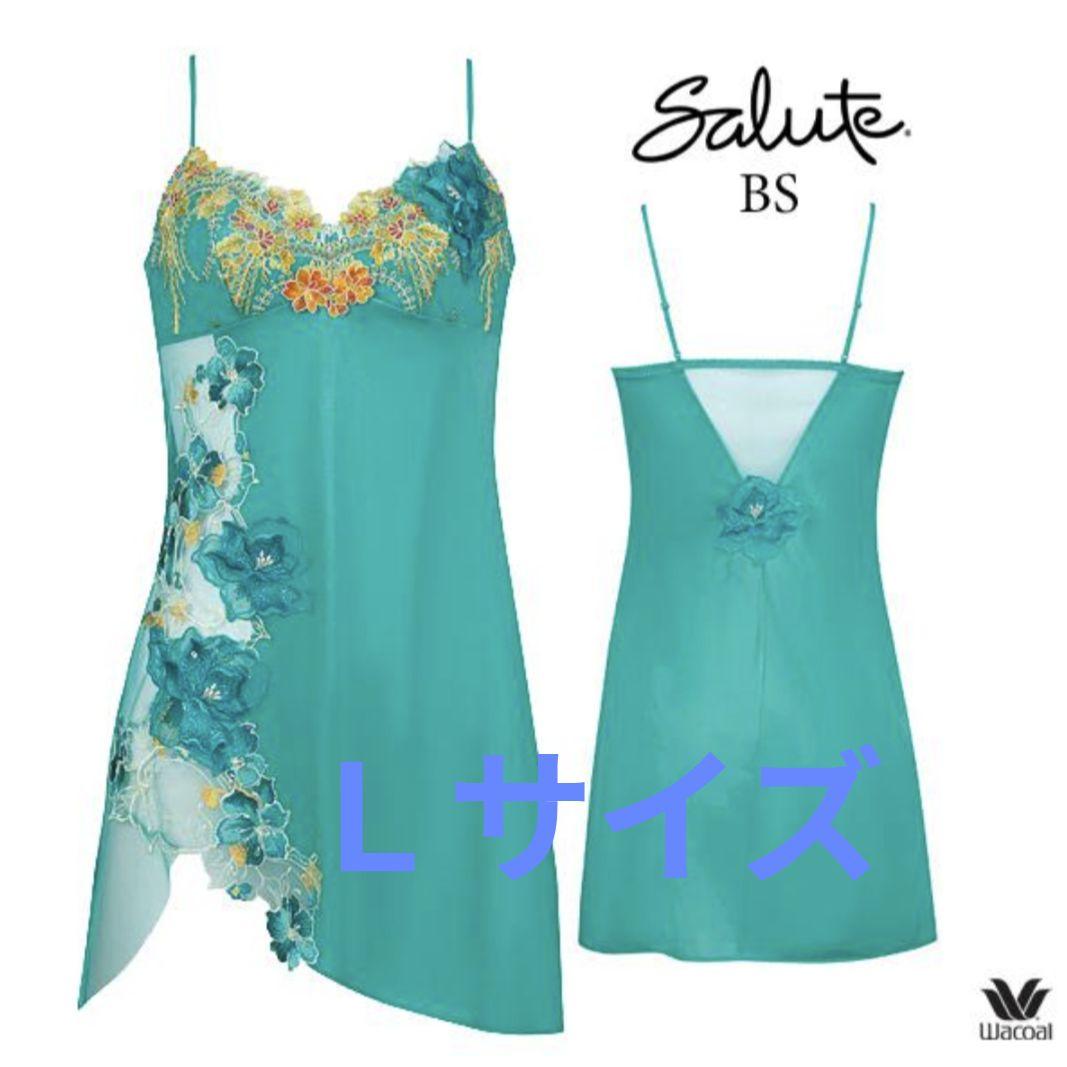 ワコール サルート プレステージ 17G スリップ Ｌ 黄龍 グリーン 新品