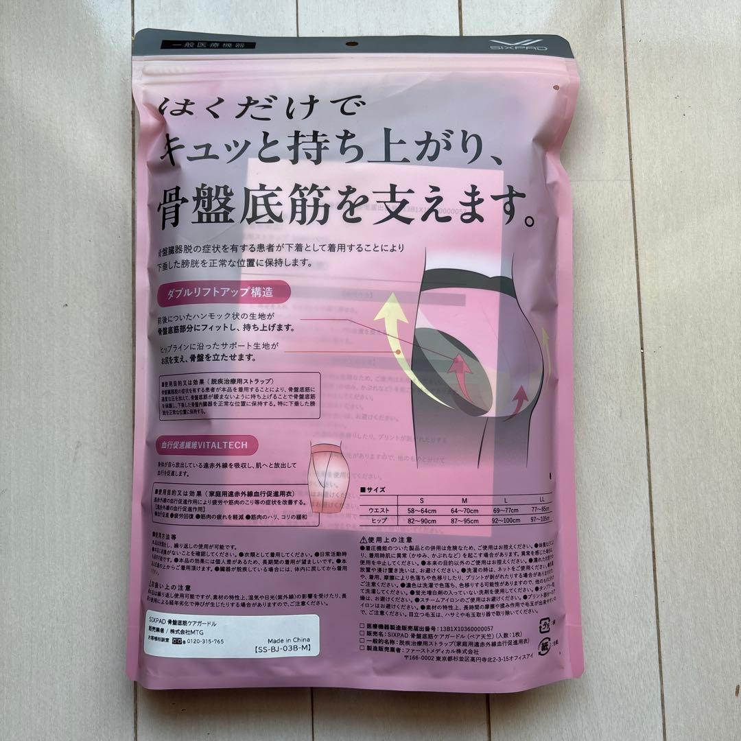 SIXPAD 骨盤底筋ケアガードル ブラック M