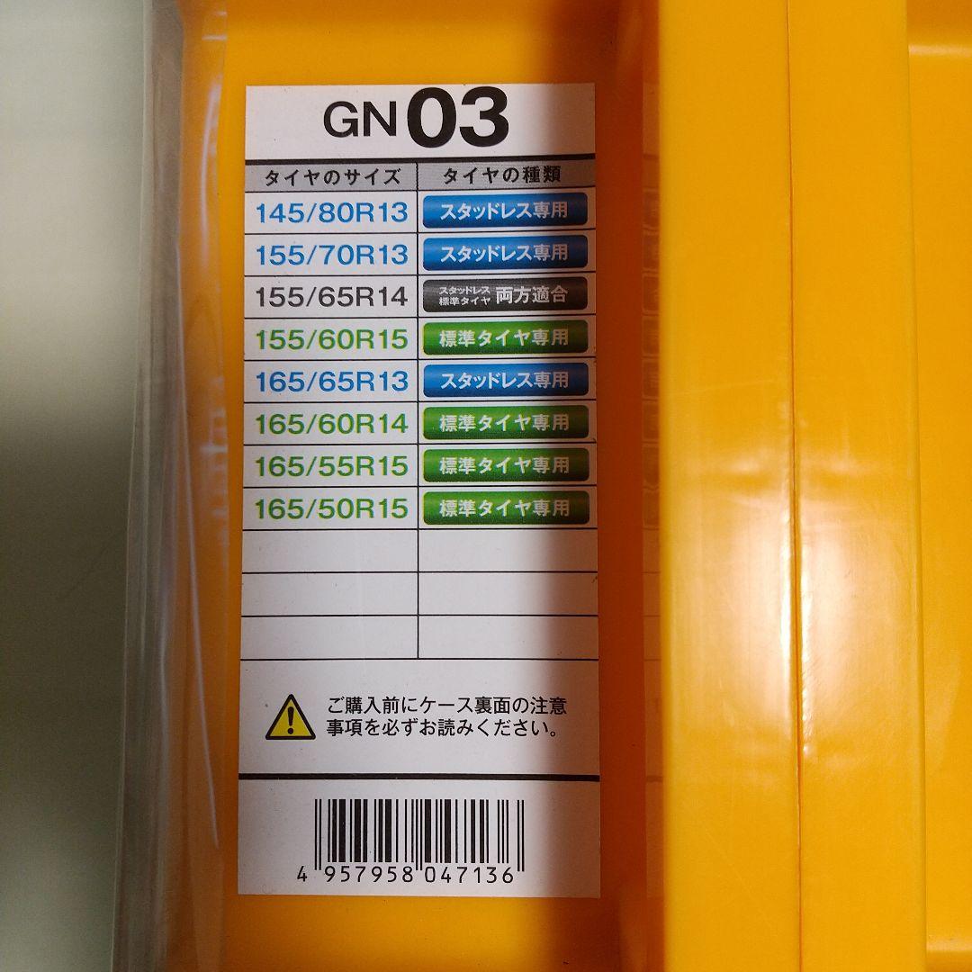 その他 NETGEAR GIRARE N03