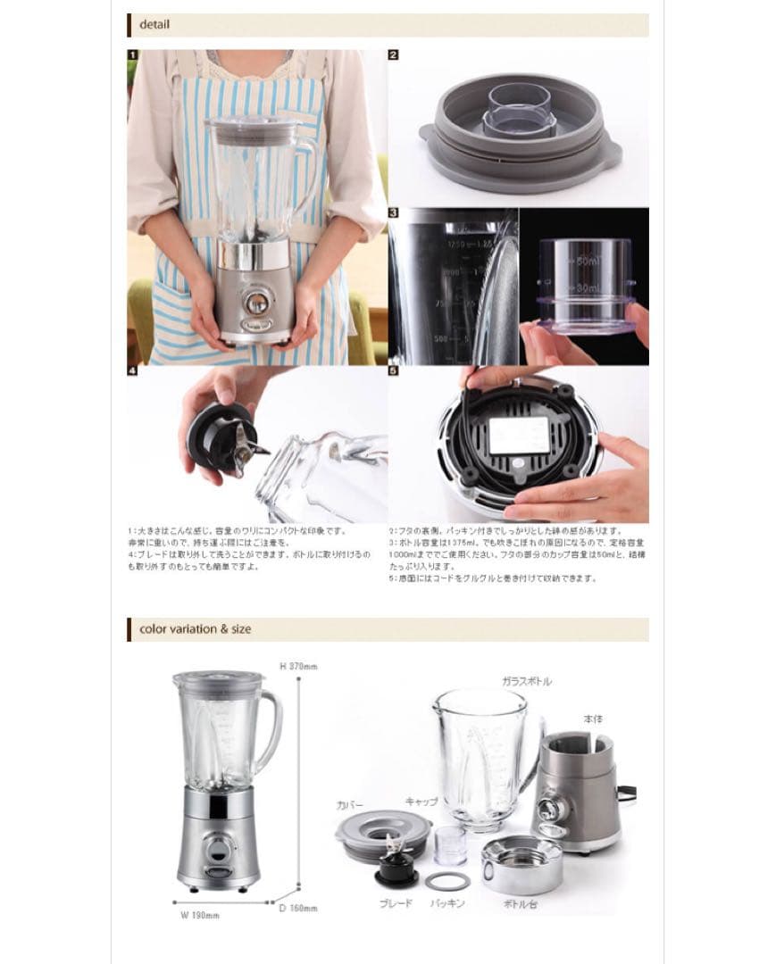 □正常動作品□Vitantonio ビタントニオ　ブレンダー ガラス