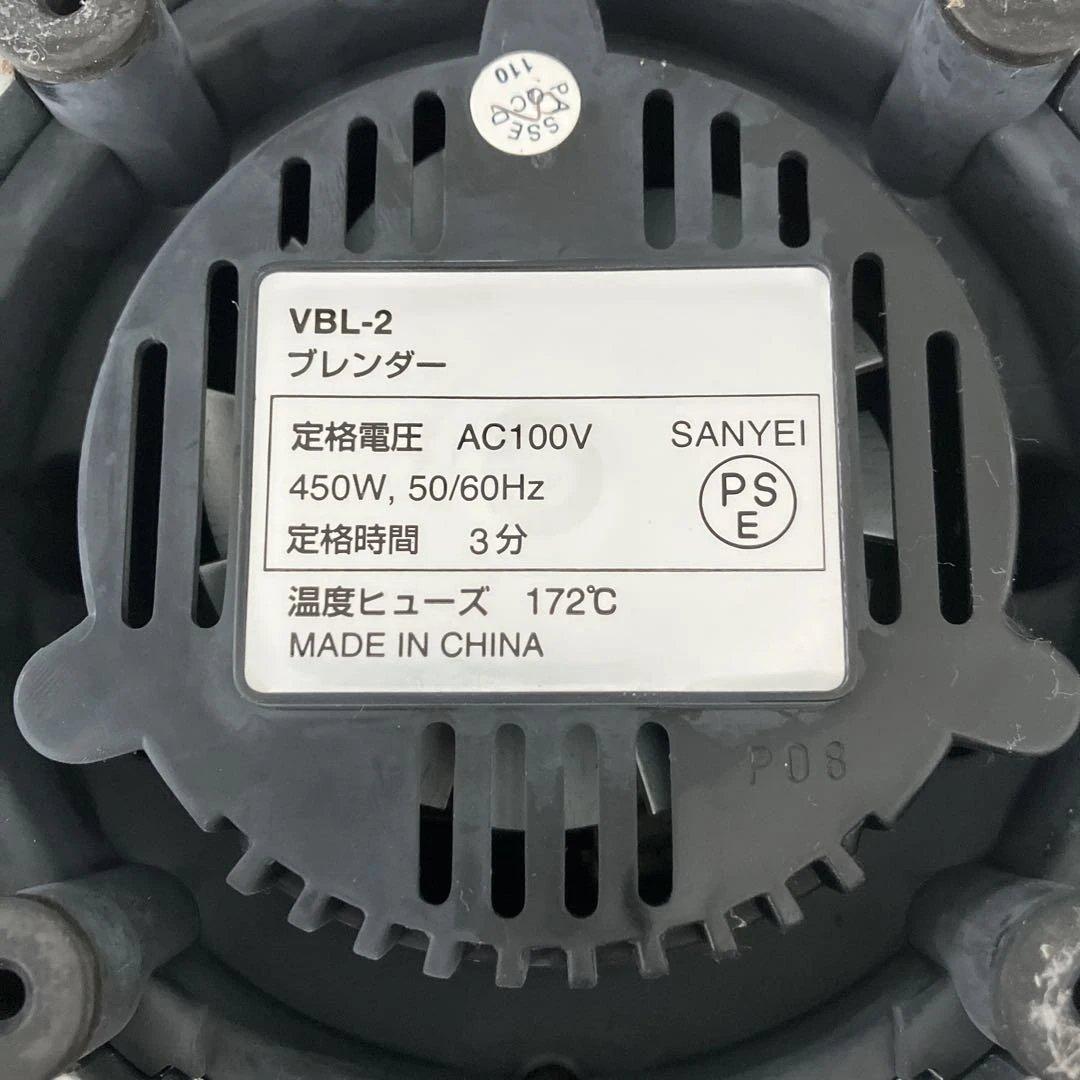 □正常動作品□Vitantonio ビタントニオ　ブレンダー ガラス