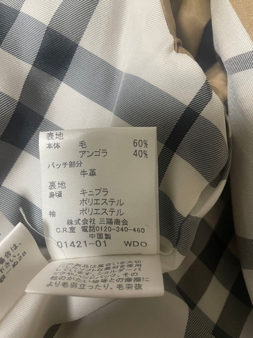 BURBERRY ブルーレーベル　ダッフルコート