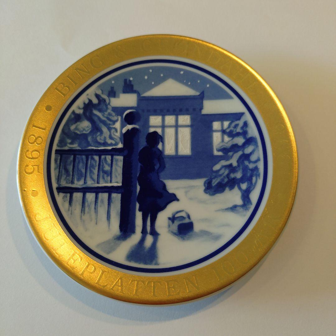 ビングオーグレンダール　10周年プレート10枚組