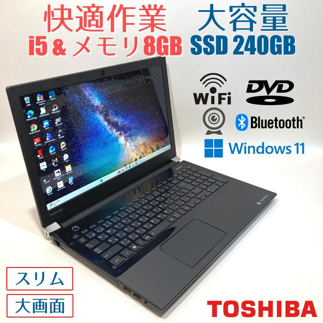 初心者向け✨スリム・カメラ付・DVD✨黒✨すぐ使えるノートパソコン◇D447-2