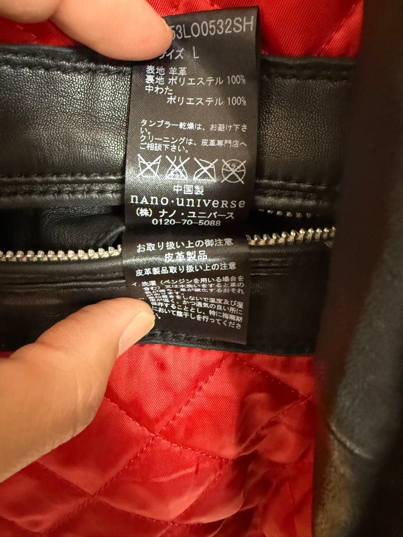 【コウジ 】NANO・UNIVERSE ダブルライダースジャケット