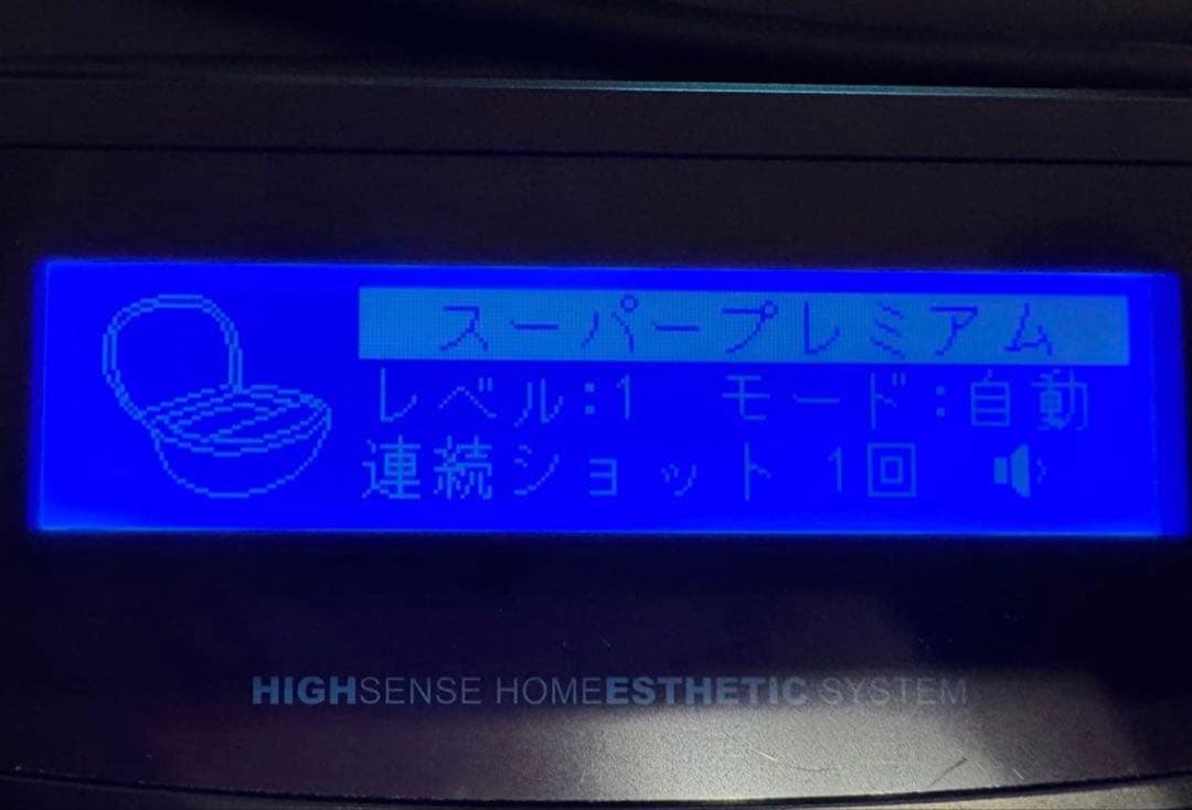 超美品 ver.8.0 眉毛脱毛器付き 脱毛器 美顔器 パールホワイト