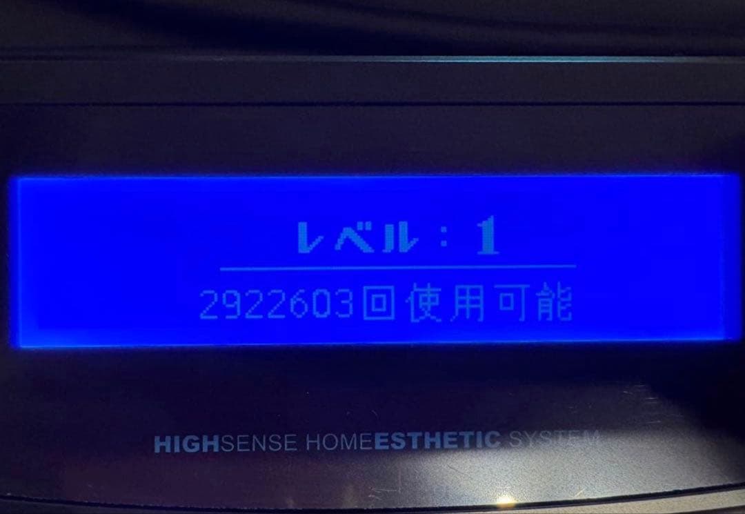 超美品 ver.8.0 眉毛脱毛器付き 脱毛器 美顔器 パールホワイト