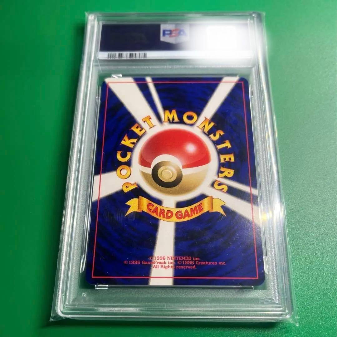 世界31枚 PSA10 ムチュール 拡張シート 旧裏 1996 No.238