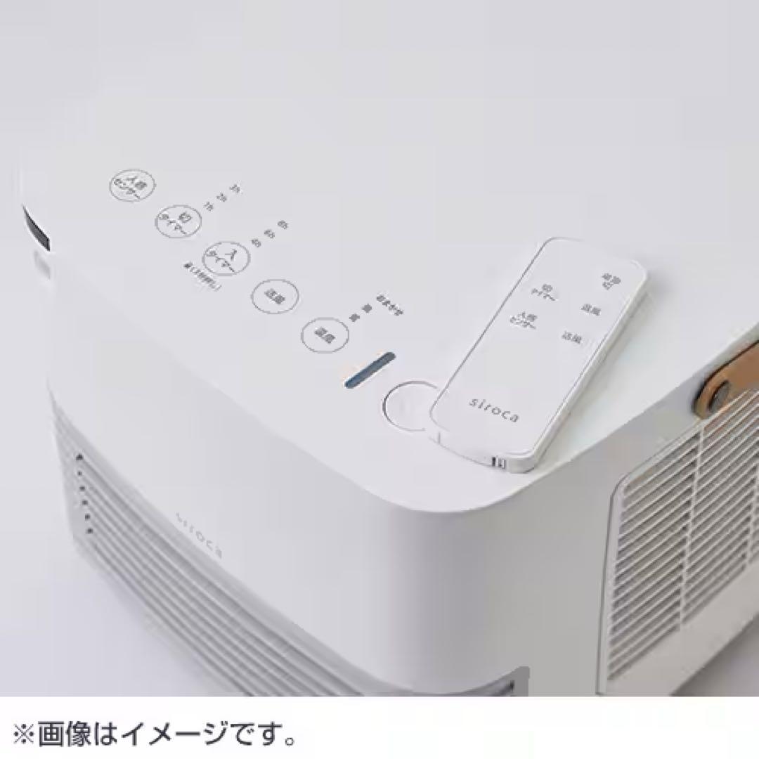 【最安】シロカ 人感センサー付きセラミックファンヒーター　ポカCUBE　ホワイト