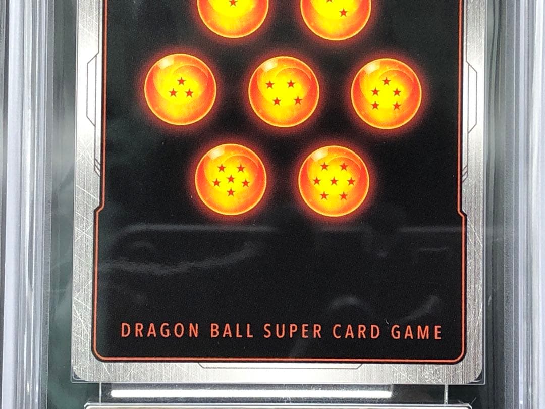 フュージョンワールド・ARS10孫悟空：少年期(シクパラ)