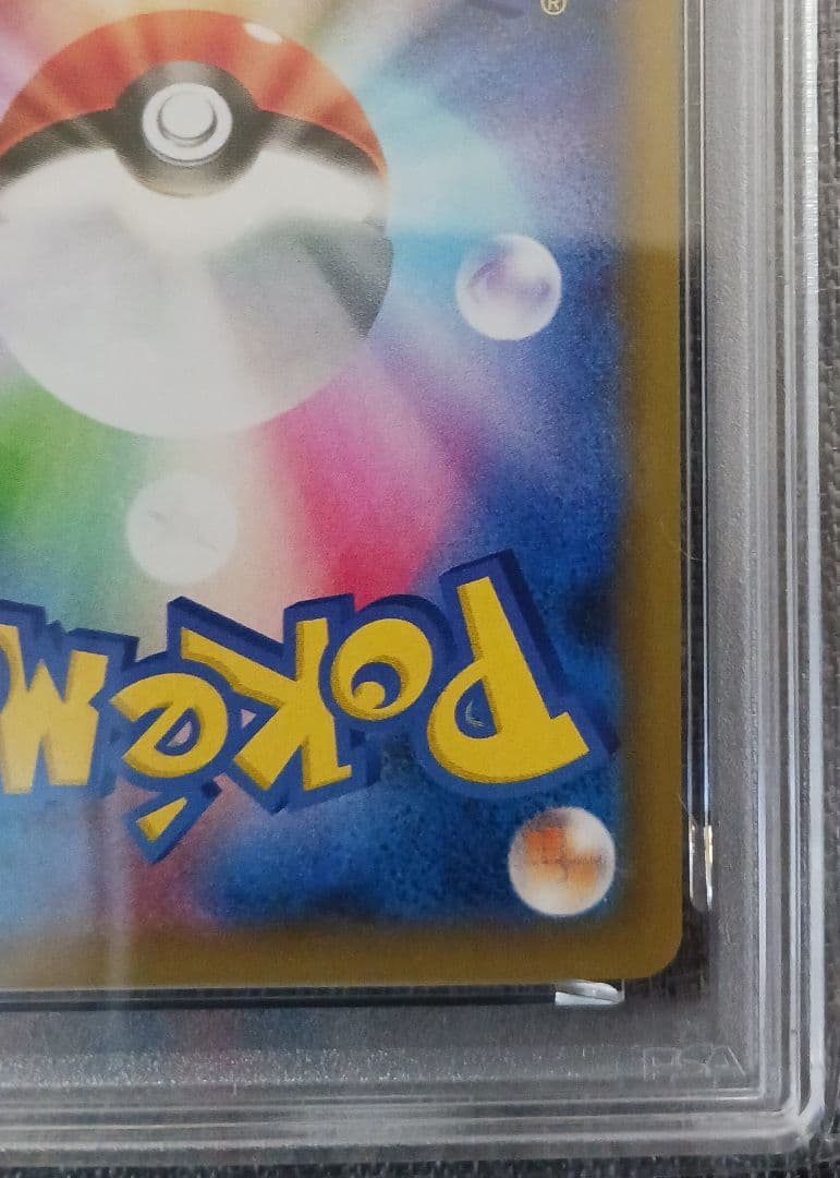 【PSA10】ゼルネアス EX 25th 023/025