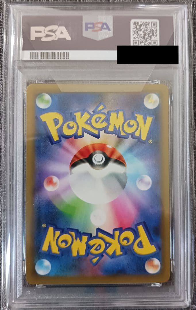 【PSA10】ゼルネアス EX 25th 023/025