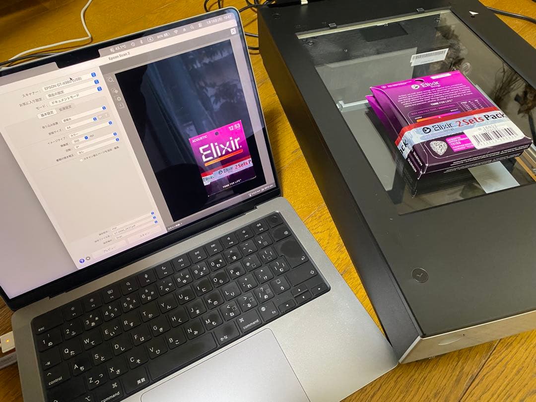 エプソン スキャナー GT-X980