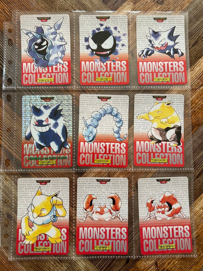 ポケモン ポケットモンスター カードダス 全153種 コンプリート 赤版