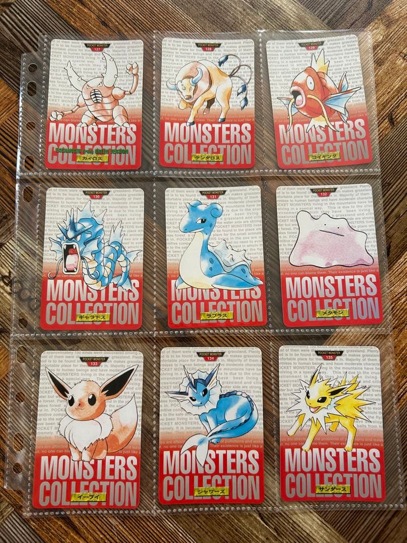 ポケモン ポケットモンスター カードダス 全153種 コンプリート 赤版