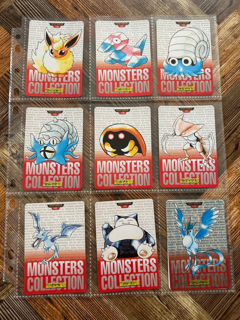 ポケモン ポケットモンスター カードダス 全153種 コンプリート 赤版