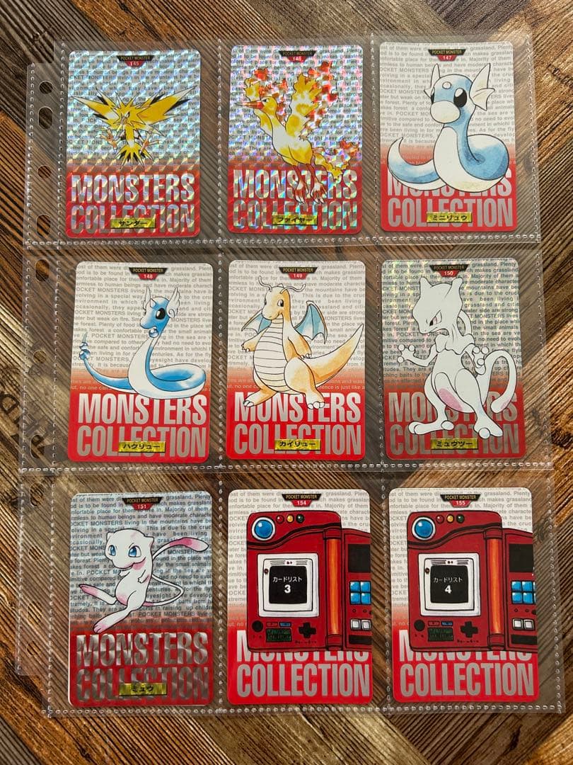 ポケモン ポケットモンスター カードダス 全153種 コンプリート 赤版